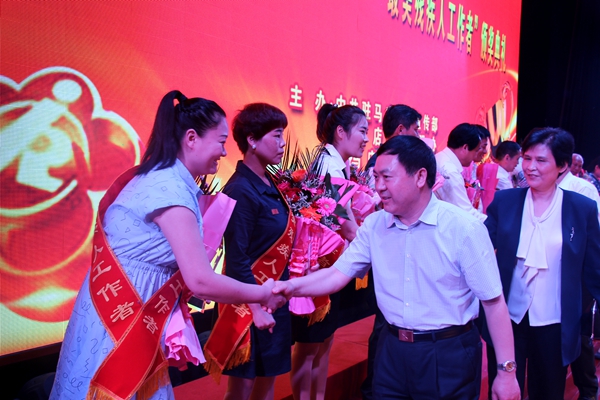 驻马店表彰“最美助残人”庆祝第二十七个全国助残日