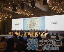 2017福布斯中国潜力企业创新峰会在郑州举行