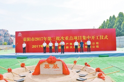 郑州241个重点项目开工 东部要建一批汽车产业项目