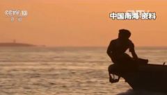 中菲南海问题磋商今举行 将就所有海上问题对话