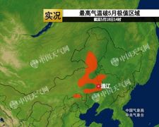 京津冀等地高温持续 广西广东局部地区有暴雨