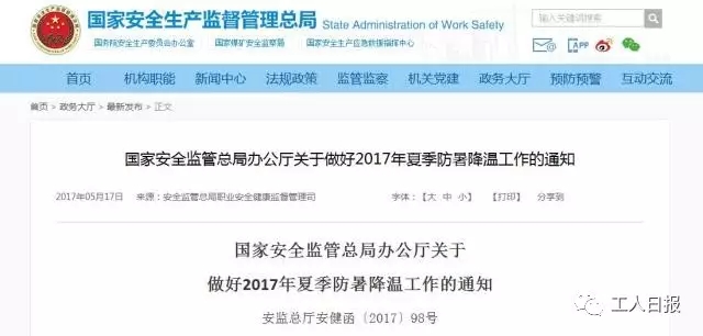 微信图片_20170519104104.jpg