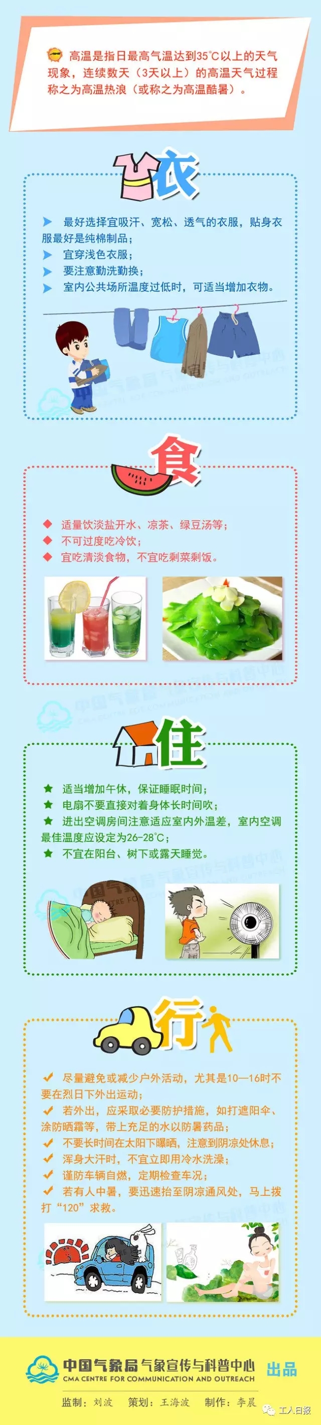 微信图片_20170519104123.jpg