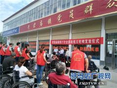 汝南老君庙镇免费发放轮椅为25名残疾人创便利