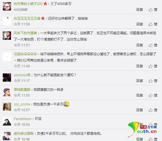 微信图片_20170519155507.png