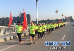 泌阳“西部跑吧” 跑出百姓健康生活