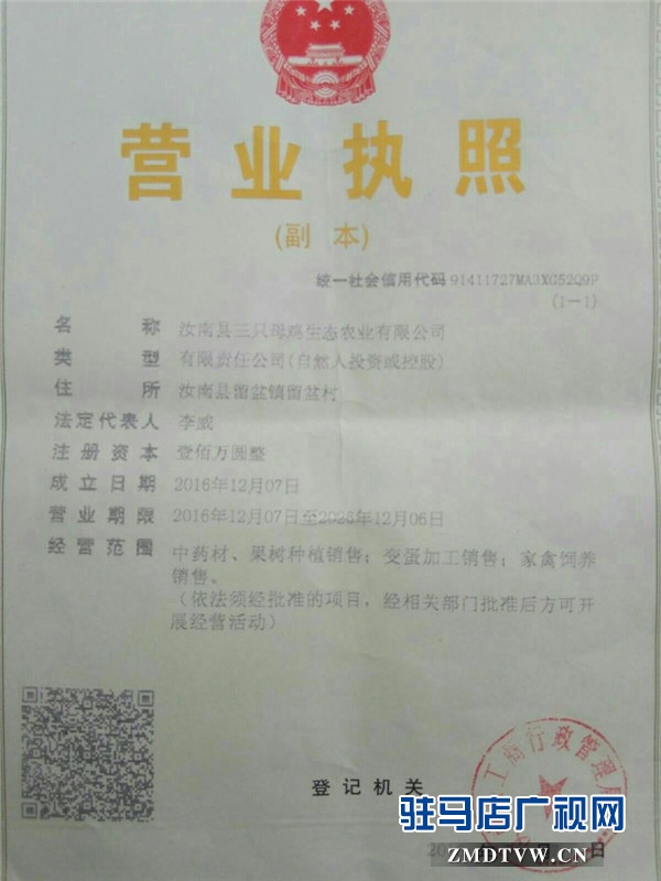 微信图片_20170520210819.jpg