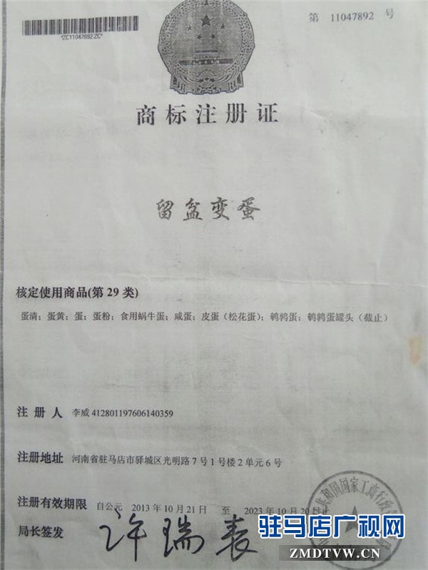 微信图片_20170520210815.jpg