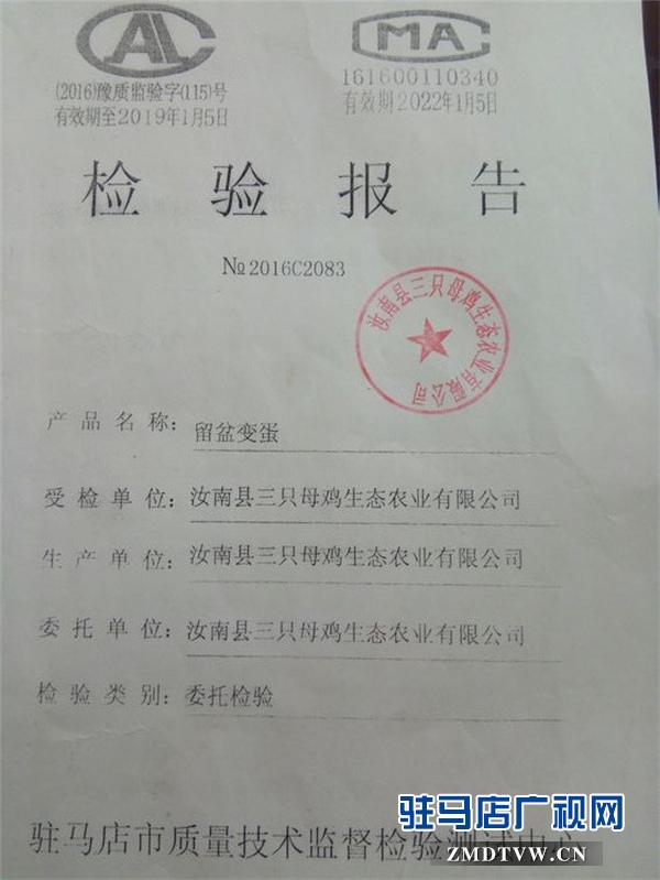 微信图片_20170520210829.jpg