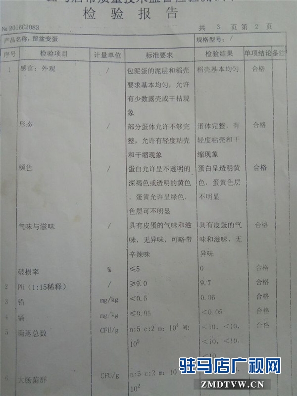 微信图片_20170520210833.jpg
