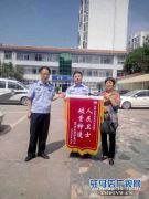 彩虹数码会计丢钱包众人相助 民警摸排2天钱包失而复得