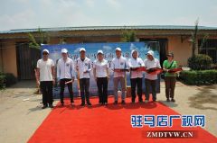 中原银行驻马店乐南支行举办“第一季黑坑渔友争霸赛”