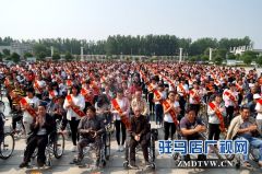 捐赠1200辆轮椅 助力平舆县残疾人事业发展