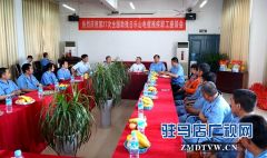 深入调研 做好基层党组织助残扶贫基地建设