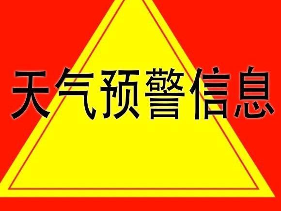 驻马店市气象台今日发布小麦倒伏预警
