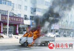 货车行驶中突然“发火”