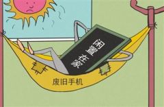中国废旧手机调查：存量约10亿部 回收率仅有2%左右