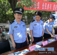 老街派出所走上街头开展“反盗诈”宣传
