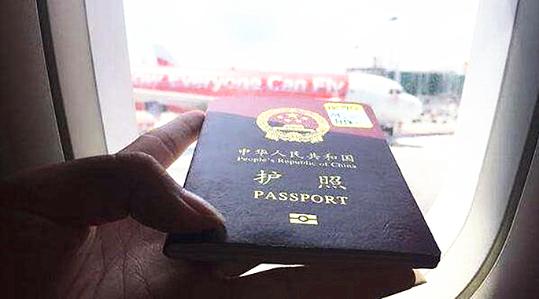 护照到底还能不能乘飞机?民航局一锤定音