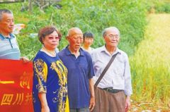 88岁抗日川军烈士后代时隔73年到新安县祭拜父亲