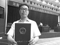 河南首批80名人民监督员领证 以人民的名义监督检察官办案