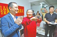 薪火相传 豫剧大师马金凤“披挂上阵”96岁再收徒