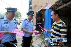 平舆县民警街头宣传电信诈骗