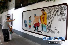 西园街道文明路社区精心打造“精神文明建设一条街”