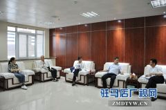 中原银行驻马店分行党委书记、行长马立一行拜访正阳县委县政府领导