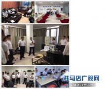 中原银行总行零售信贷部技术输出中心吕攀一行到驻马店分行永续贷中心指导工作