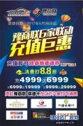 豫商联联盟钜惠天中，奥众名车服务站终身免费换原厂机油
