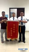 保洁员捡到钱包 全站动员列车上找到失主