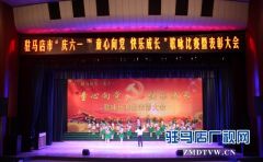 载歌载舞 庆“六一”