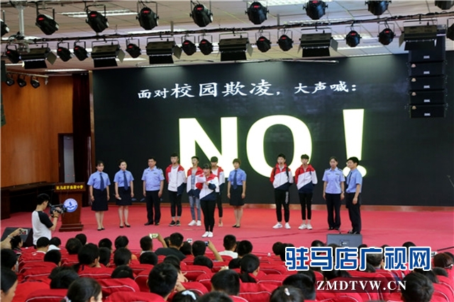 反对校园欺凌.JPG