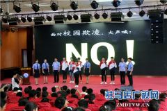 驻马店市人民检察院举办“检察开放日”活动