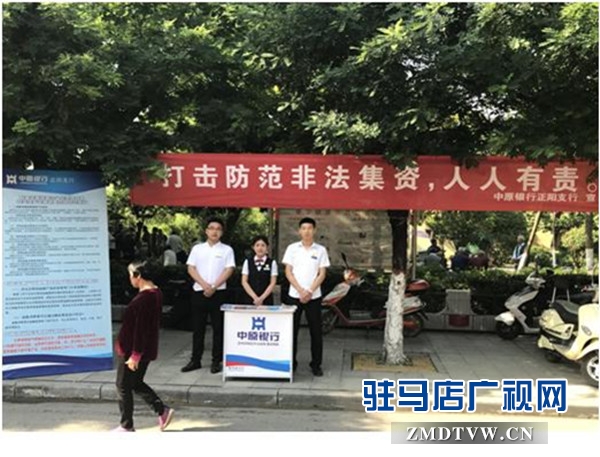 非法集资2_副本.jpg