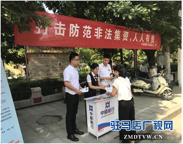 非法集资1_副本.jpg