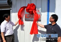正阳首家室内大型职工羽毛球训练基地投入使用
