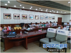 中原银行驻马店前湖支行“解密基因 遇见幸福”高端客户答谢会