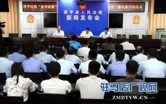 西平法院拍摄微电影《失信的代价》 告诫社会失信必受惩罚