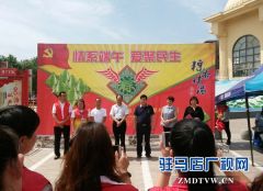 天中义工社会工作服务中心揭牌