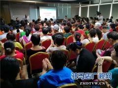 “华尔中心杯”广场舞大赛赛前筹备会议暨新闻发布会举行