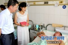 确山县人民检察院领导看望慰问帮扶村受伤村民