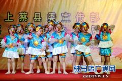 上蔡县2017年“文明上蔡·欢乐天中”群众文化活动正式启动