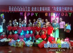 “萌宝生日会”在市儿童福利院举行