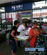 危难之时显真情 “驿路温馨”助旅客