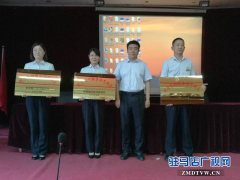  中原银行驻马店乐南支行荣获分行2017年一季度优质文明服务示范网点
