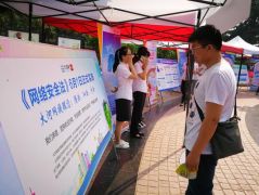 网络安全法六一实施 以法律形式明确“网络实名制”