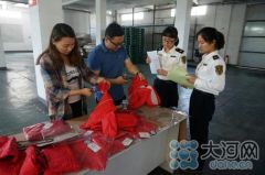河南抽查跨境电商进口儿童用品 20批仅2批符合我国标准