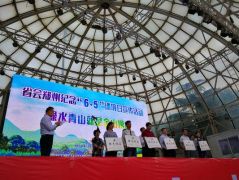 郑州举行“6·5环境日”宣传活动 二手低碳市集唤醒环保意识